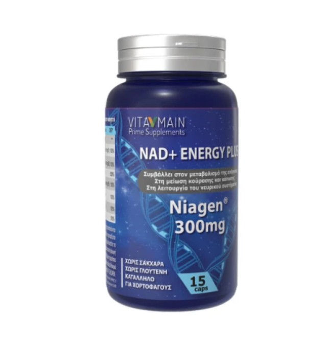 Vitamain Nad+ Energy Plus Niagen 300mg 15caps