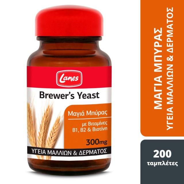 LANES BREWERS YEAST 200TABS