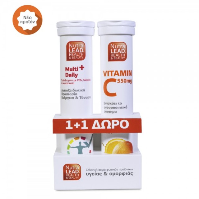 NutraLead Multi+ Daily Πολυβιταμίνη με Ρόδι για Αντιοξειδωτική Προστασία, Ενέργεια & Τόνωση, 20 eff.tabs & ΔΩΡΟ NutraLead Βιταμίνη C 550mg για την Ενίσχυση του Ανοσοποιητικού Συστήματος, 20 eff.tabs