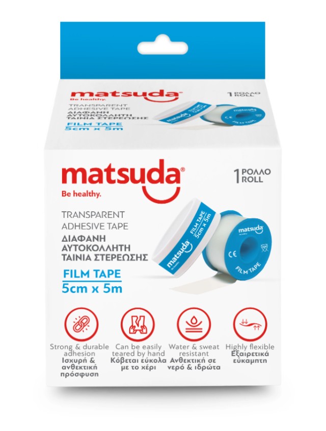 Matsuda Film Tape Διάφανη Αυτοκόλλητη Ταινία Στερέωσης 5cmx5m 1τμχ