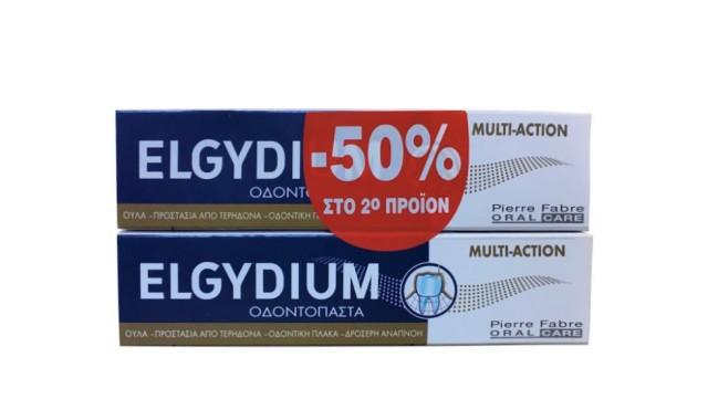 Elgydium Multi-Action Οδοντόπαστα 75ml + Elgydium Multi-Action Οδοντόπαστα 75ml -50% Στο 2ο Προϊόν