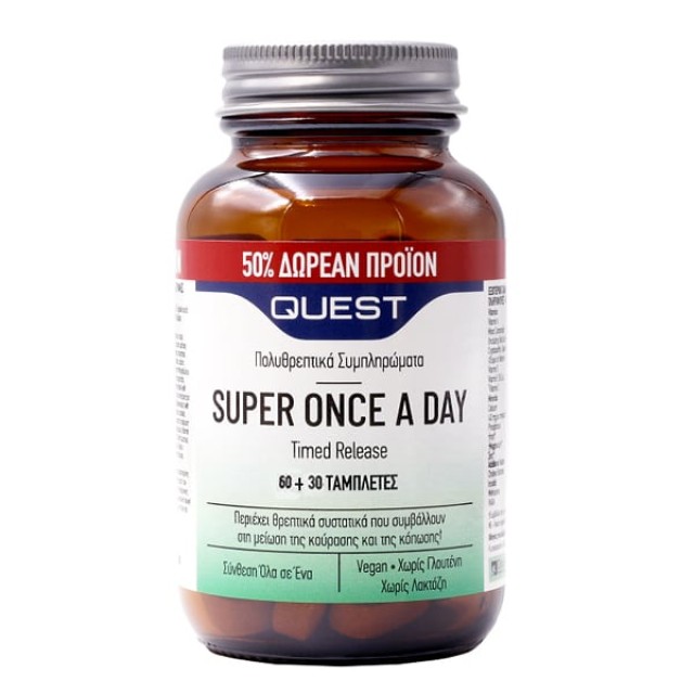 Quest Super Once A Day Timed Release (50% Δωρεάν Προϊόν) 60+30tabs