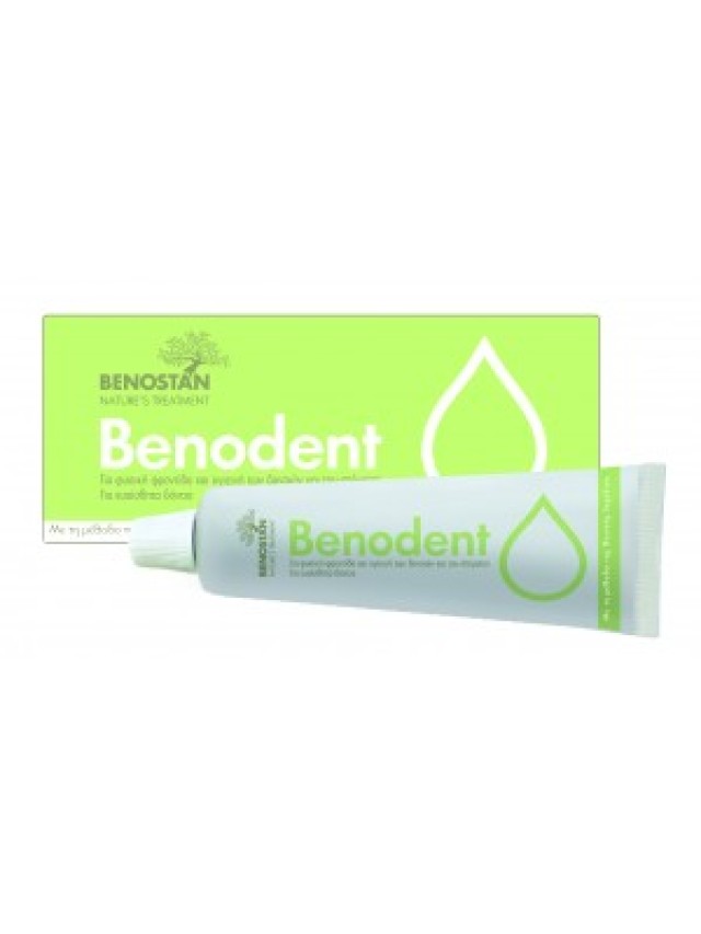 BENOSTAN Benodent Οδοντόκρεμα για ευαίσθητα ούλα και δόντια 50ml