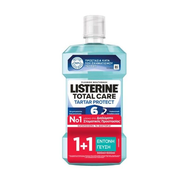 Listerine Advanced Tartar Control 500ml 1+1 Δώρο