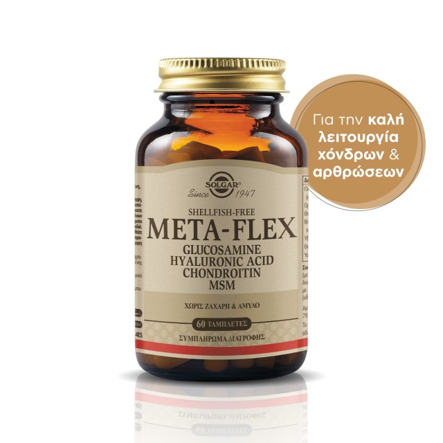 Solgar Meta-Flex Glucosamine Hyalouronic Acid Chondroitin Msm 60tabs
