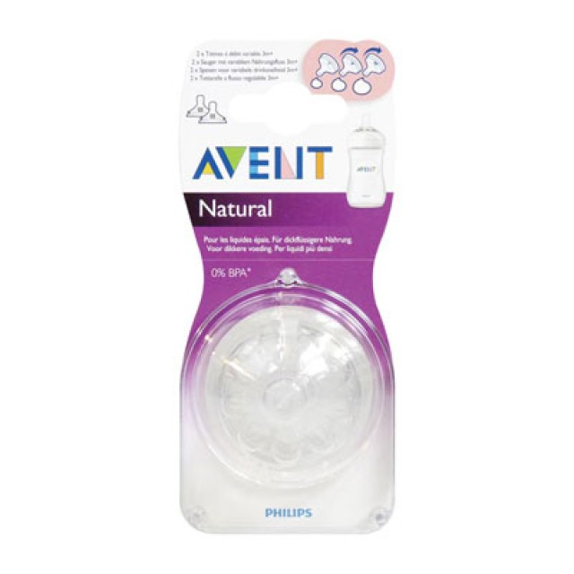 AVENT ΘΗΛΗ ΜΕΤΑΒΛΗΤΗΣ ΡΟΗΣ NATURAL 2ΤΜΧ SCF655/27