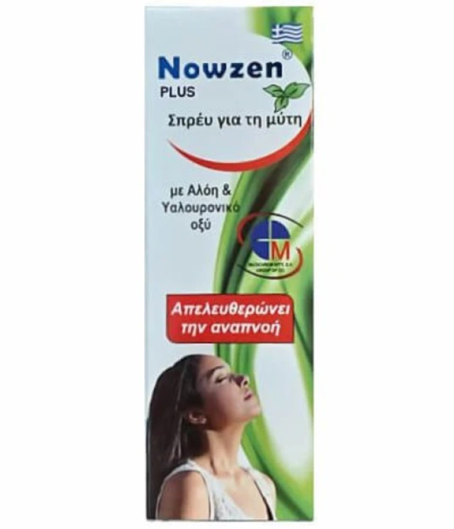 Nowzen Plus Nasal Spray Σπρέυ για τη Μύτη με Αλόη & Υαλουρονικό Οξύ 20ml