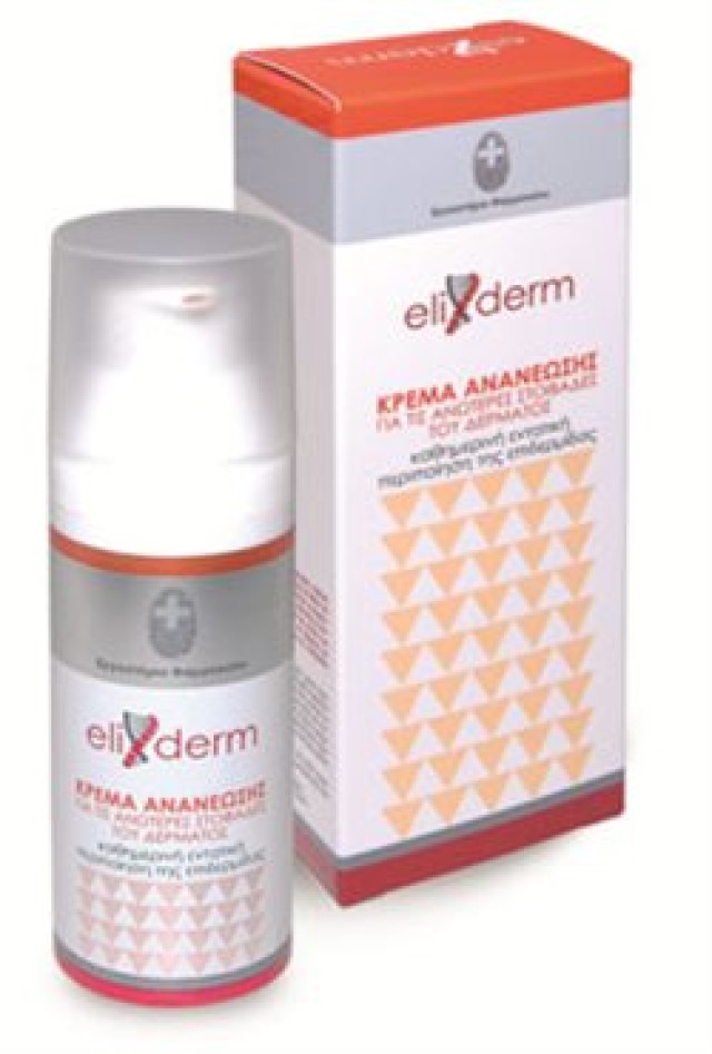 ELIXDERM CREAM 50ML