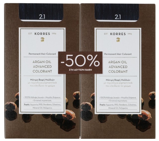 Korres Argan Oil Advanced Colorant 2.1 Μαύρο Μπλε 50ml 1+1 με Eκπτωση -50% στο 2ο Προϊόν
