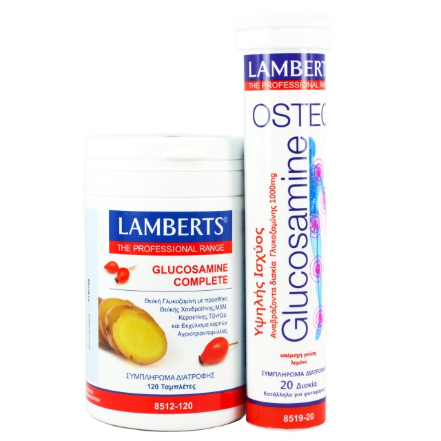 LAMBERTS GLUCOSAMINE COMPLETE 120TABS +  ΔΩΡΟ Lamberts Osteo Glucosamine 1000mg με Γεύση Λεμόνι 20 eff. tabs