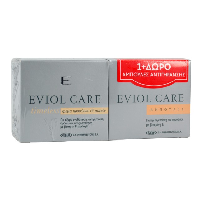 EVIOL CARE Timeless Face & Eye Cream ΜΕ ΔΩΡΟ Face Care Capsules (30caps)