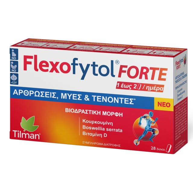 Tilman Flexofytol Forte Συμπλήρωμα Διατροφής για Αρθρώσεις, Μύες και Τένοντες 28caps