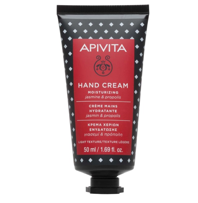 Apivita Hand Cream Κρέμα Χεριών Ενυδάτωσης με Γιασεμί και Πρόπολι 50ml
