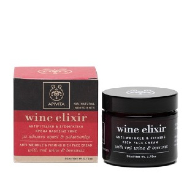 APIVITA WINE ELIXIR RICH FACE CREAM 50ml