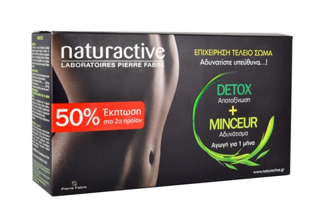 Naturactive Detox (Αποτοξίνωση) 15 φακελλάκια & Minceur (Αδυνάτισμα) 15 φακελλάκια με 50% έκπτωση στο 2ο προϊόν αγωγή για 1 μήνα
