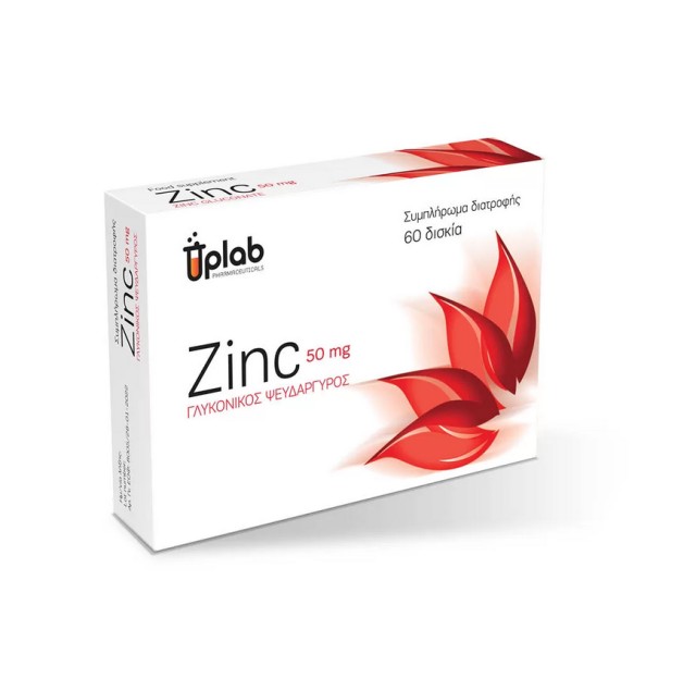 Uplab Zinc 50mg 60δισκία