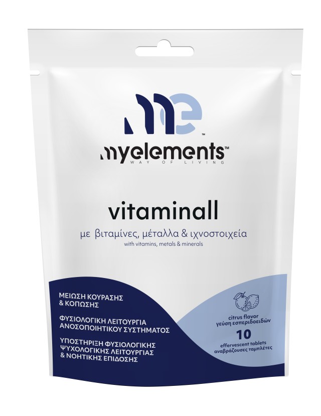 My Elements Vitaminall Συμπλήρωμα Διατροφής Πολυβιταμινών, Μετάλλων & Ιχνοστοιχείων 10 Αναβράζουσες Ταμπλέτες