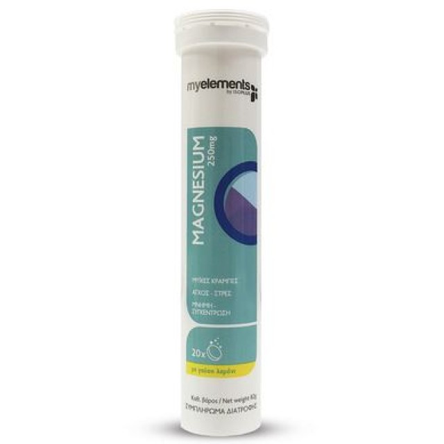 MyElements Magnesium 250mg Effervescent Συμπλήρωμα Διατροφής με Γεύση Λεμόνι 20tabs