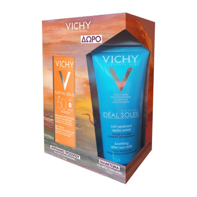 Vichy Set Capital Soleil Spf50 Ματ Αποτέλεσμα 50ml + ΔΩΡΟ Vichy Capital Soleil After-Sun Milk 100ml