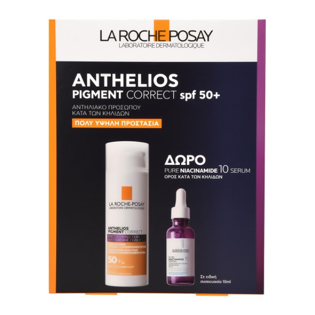 La Roche Posay Set Anthelios Pigment Correct SPF50+ 50ml + Δώρο Pure Niacinamide 10 Serum 10ml