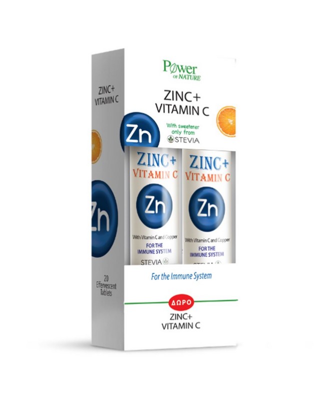 Power Health Zinc+ Vitamin C 20eff tabs + Δώρο Zinc+ Vitamin C 20eff tabs