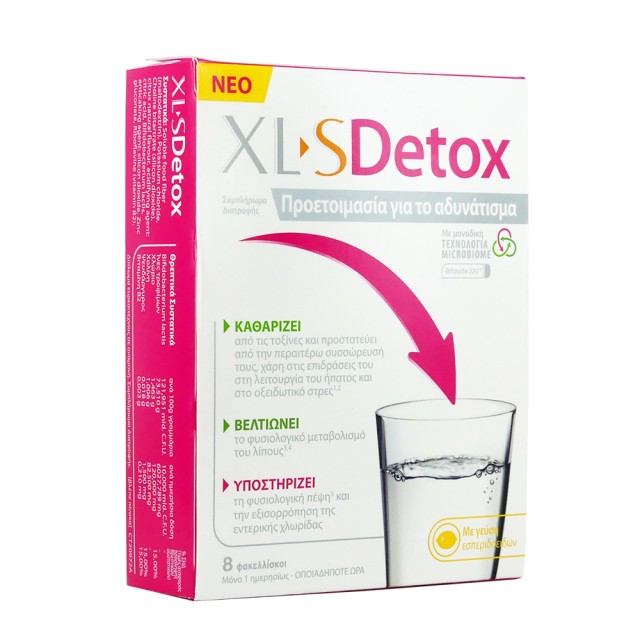 Omega Pharma XL-S Detox Προετοιμασία για το Αδυνάτισμα 8 φακελλίσκοι