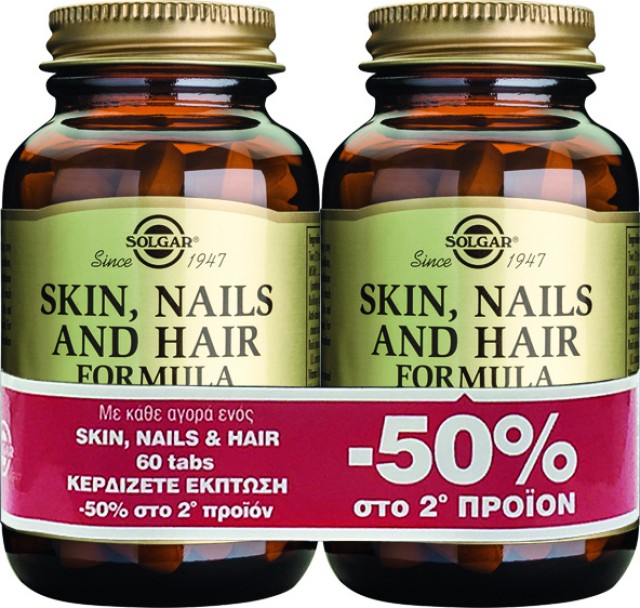 Solgar Skin, Nails & Hair Formula 60tabs 2τμχ με 50% Έκπτωση στο 2ο Προϊόν