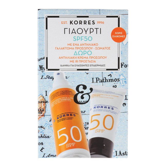 Korres Αντηλιακό Γαλάκτωμα Σώματος SPF50 150ml + ΔΩΡΟ Αντηλιακή Κρέμα Προσώπου SPF50 50ml