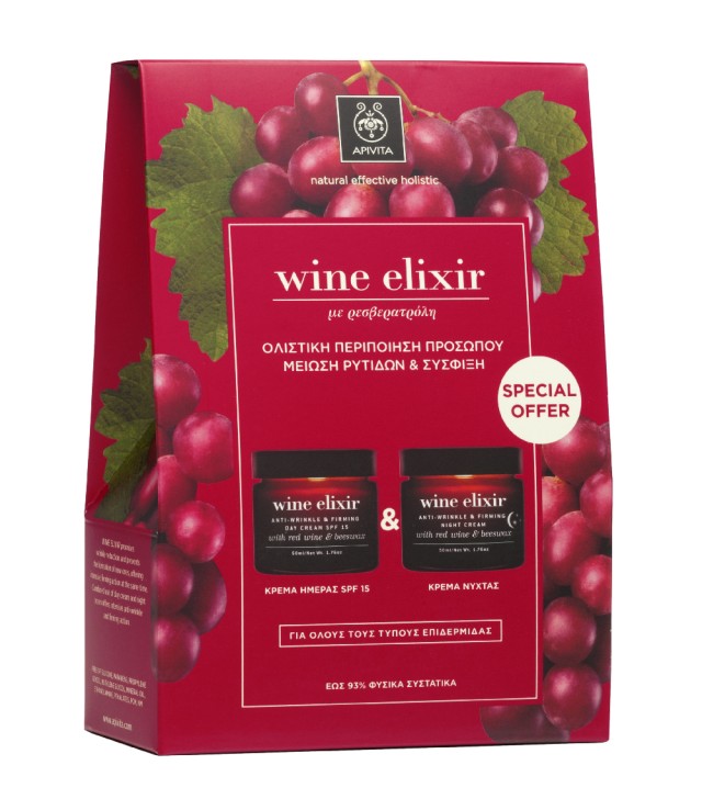 Apivita Set Wine Elixir Anti-Wrinkle & firming Day Cream SPF 15 50ml + Wine Elixir Anti-Wrinkle & Firming Night Cream 50ml