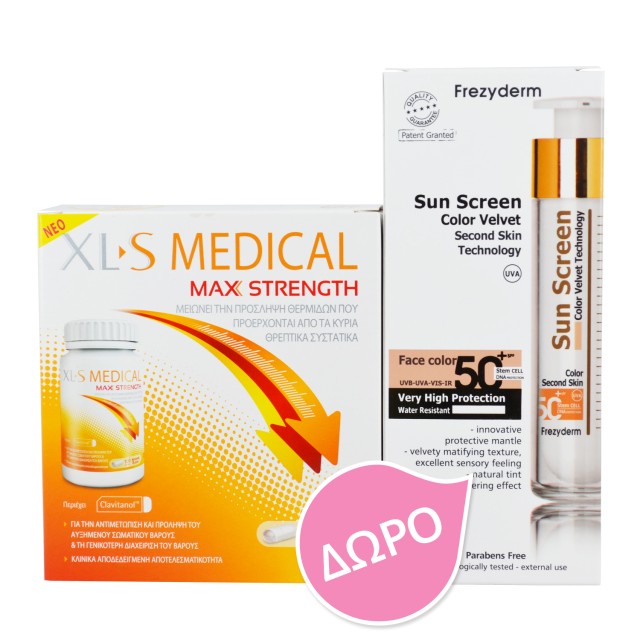 XLS Medical Max Strength 120caps +  FREZYDERM SUN SCREEN Color Velvet Face SPF50+ 50ml