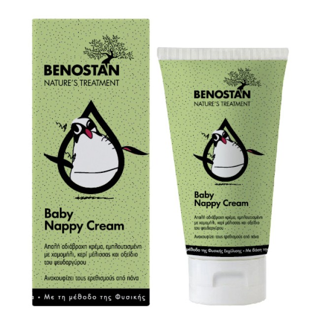 BENOSTAN BABY NAPPY CREAM 50ML