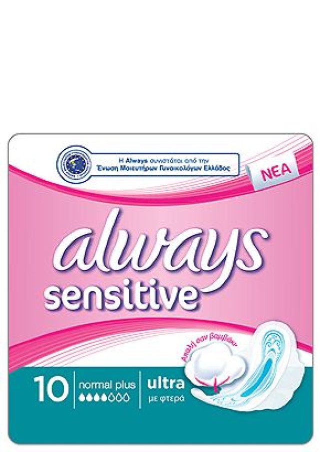 ALWAYS Sensitive Ultra Normal Plus 10τμχ