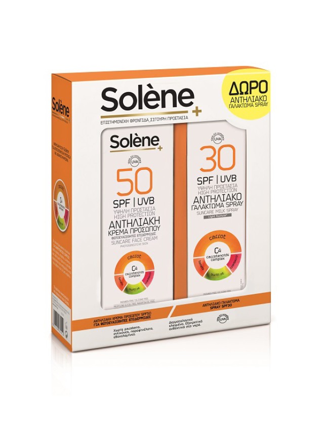 Solene Αντιηλιακή Κρέμα Προσώπου για Φωτοευαίσθητες Επιδερμίδες 50spf-50ml+Γαλάκτωμα Spray Σώματος 30spf 150ml