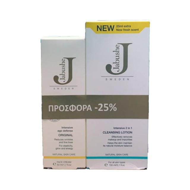 Inpa Jabushe Set Intensive Age Defense Original Αντιρυτιδική Κρέμα Προσώπου 50ml & Intensive 2in1 Cleansing Lotion 150ml