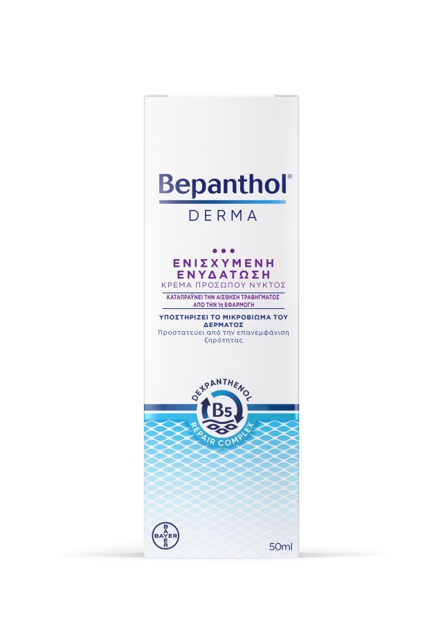 Bepanthol Derma Ενισχυμένη Ενυδατική Κρέμα Προσώπου Νυκτός 50ml