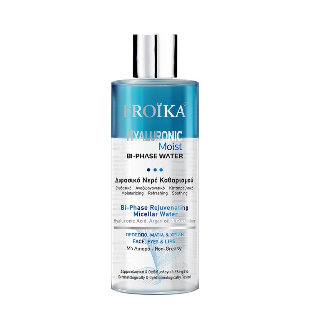 Froika Hyaluronic Moist Bi-Phase Water Διφασικό Νερό Καθαρισμού 400ml