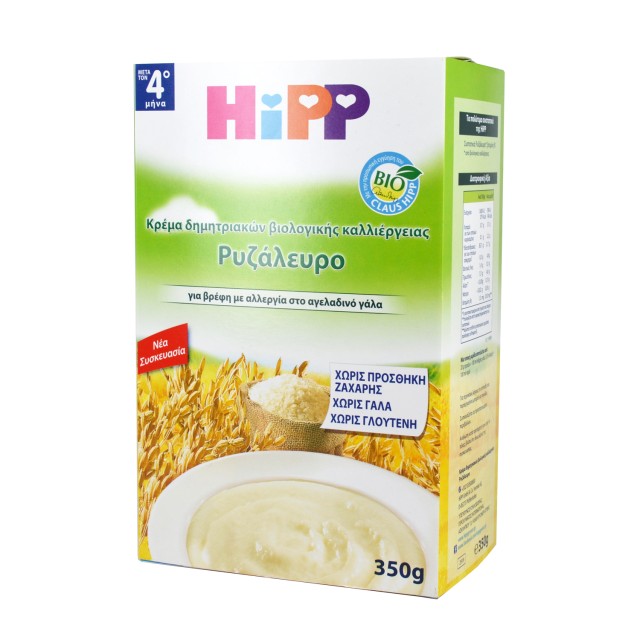 HIPP Promo Ρυζάλευρο από τον 4ο μήνα 350gr 1+1 Δώρο