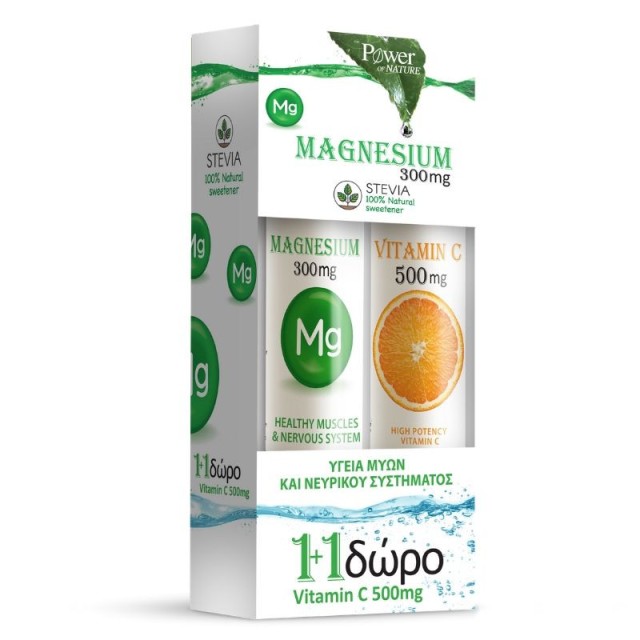 Power Health Magnesium 300mg with Vitamin B6 Dietary Supplement with Lemon Flavor 20tabs + Gift Vitamin C 500mg 20tabs