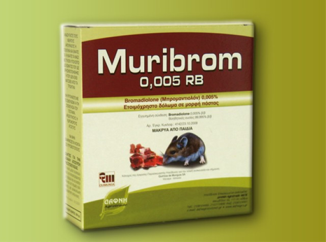 Muribrom 0,005RB Pasta Ετοιμόχρηστο δόλωμα σε μορφή πάστας 200gr