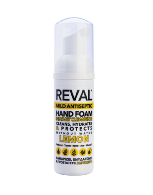 Intermed Reval Mild Antiseptic Hand Foam Lemon 50ml