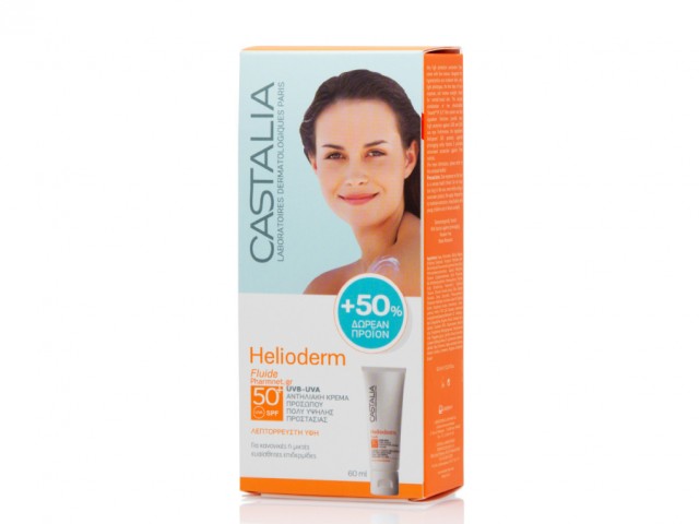 CASTALIA HELIODERM FLUIDE SPF50+ 60ML
