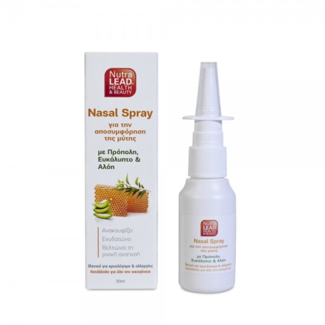 Nutralead Nasal Spray για την αποσυμφόρηση της μύτης, 30ml