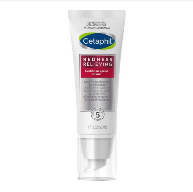 Cetaphil Cetaphil Pro Redness Control Night Cream Eνυδατική Κρέμα Νύχτας Κατά της Ερυθρότητας 50ml