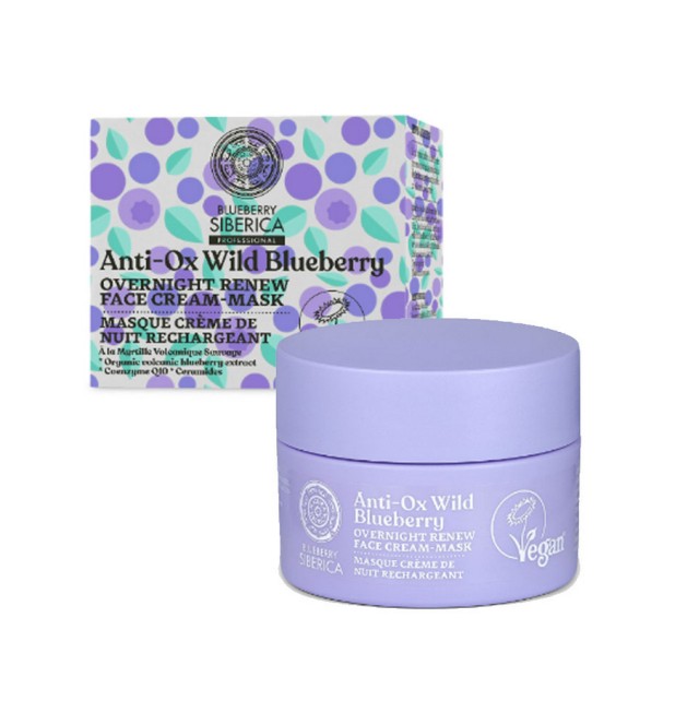 Natura Siberica Anti-OX Wild Blueberry Overnight Renewing Face Cream-Mask Μάσκα Νυκτός 50ml