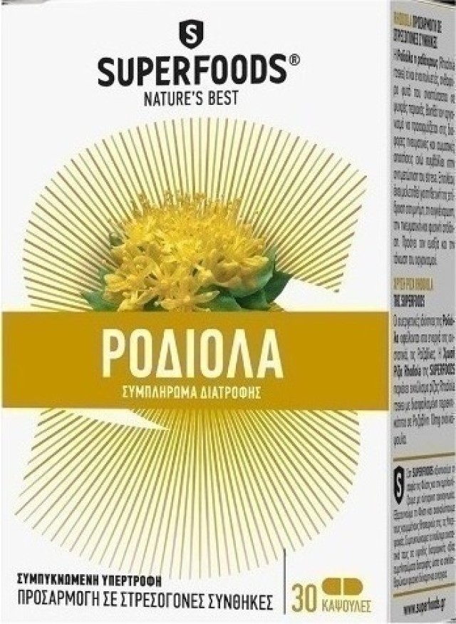 Superfoods Χρυσή Ρίζα Rhodiola™ 30 κάψουλες