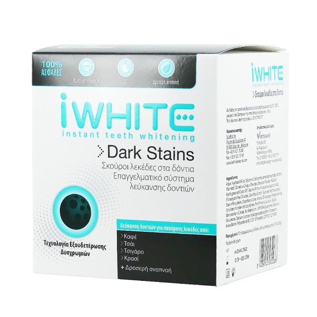 iWhite Dark Stains Σύστημα Λεύκανσης για Σκούρους Λεκέδες 1τμχ