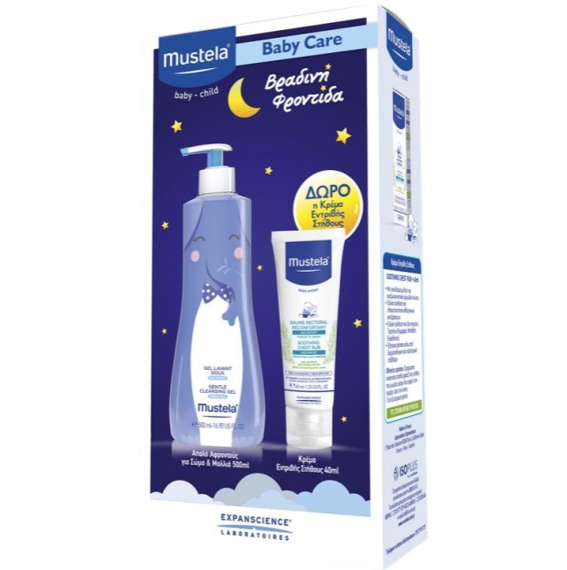 Mustela Set Baby Care Gentle Cleansing Gel 500ml + Δώρο Mustela Soothing Chest Rub Κρέμα Εντριβής Στήθους 40ml