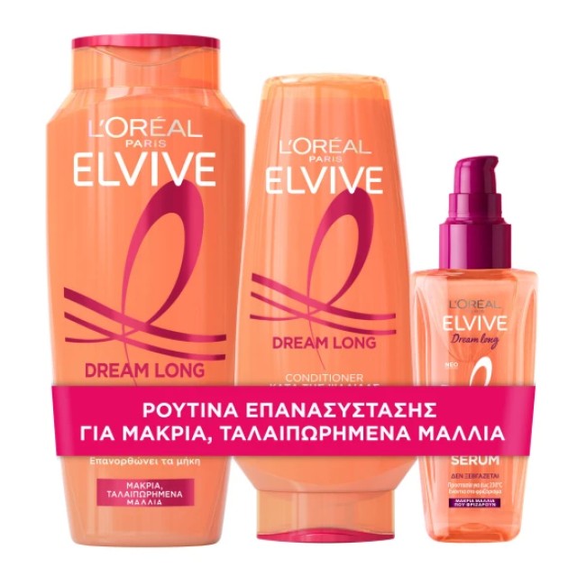 L'Oreal Paris Set Elvive Dream Long Shampoo 400ml + Conditioner 300ml + Frizz Killer Serum 100ml