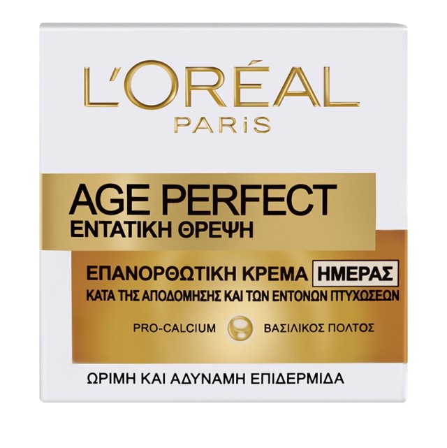 L'Oreal Paris Age Perfect Εντατική Θρέψη Day Cream 50ml