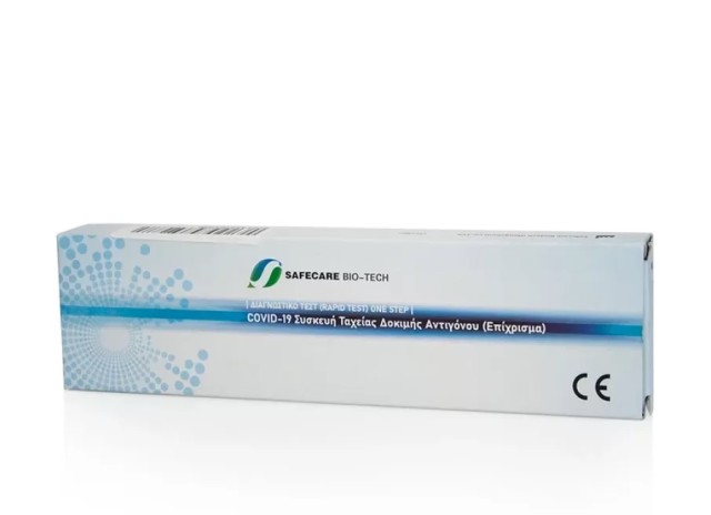 Safecare Bio-Tech Covid-19 Rapid Test Ταχείας Ανίχνευσης Αντιγόνων με Ρινικό Δείγμα 1τμχ